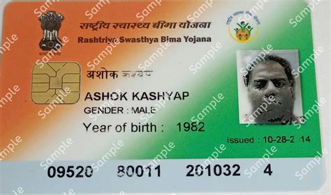 smart card issued by govt of india|Rashtriya Swasthya Bima Yojana .